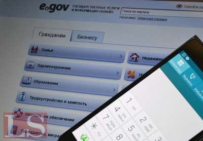 Доступ к eGov и другим госплатформам ужесточат в Казахстане из-за мошенников