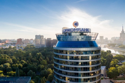 Чистая прибыль Совкомбанка по МСФО за 6 месяцев выросла в 2,6 раза, до 45 млрд рублей