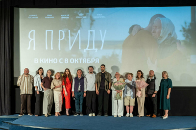 В Казани состоялся закрытый показ фильма &laquo;Я приду&raquo; для представителей Кабмина РТ