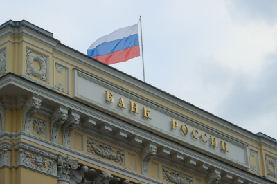 Центробанк оценил риски для России из-за ситуации в Ормузском проливе