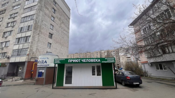 В Казани открылся новый пункт горячего питания для нуждающихся