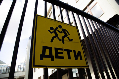 Минэкономразвития предложило разделить штрафы за перевозку детей
