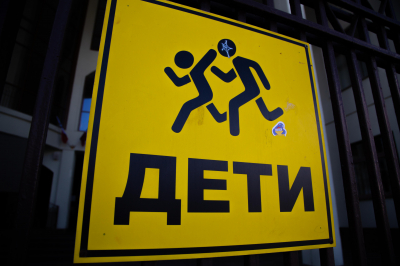 Останина: единовременной выплаты всем семьям с детьми к 1 сентября не существует