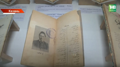 Первый том антологии и голос поэта: как в Казани почтили память Тукая