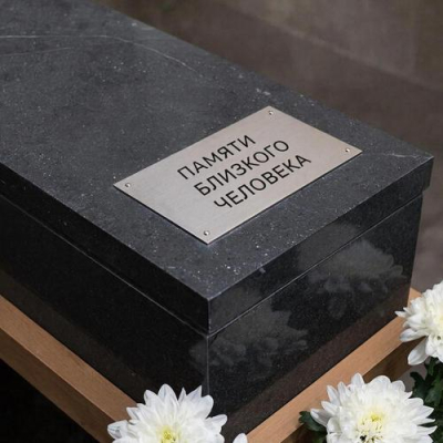 В России все чаще прощаются с умершими в родном городе, а кремируют за сотни километров, где дешевле или просто есть крематорий