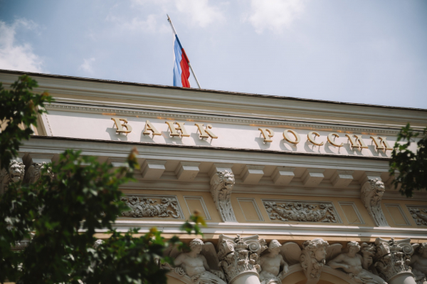 ТАСС: ЦБ может сохранить ключевую ставку на уровне 14%