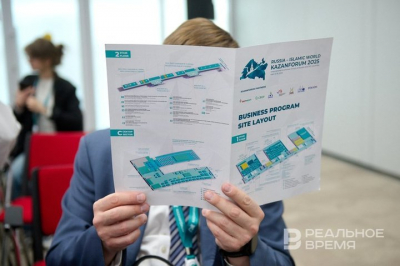На KazanForum в Казани пройдет 143 сессии по 20 направлениям