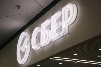 От ассистентов к агентам: Сбер вывел разработку программного кода на промышленный уровень