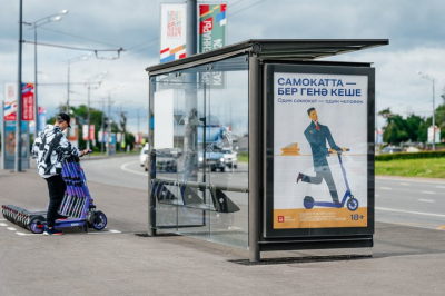 С 15 апреля в Казани сезонно запустился еще один сервис кикшеринга