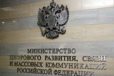 В Минцифры нашли двух кандидатов на должность замминистров