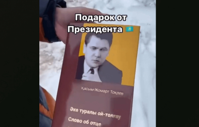 Школьник, написавший письмо президенту, получил от него подарок (ВИДЕО)