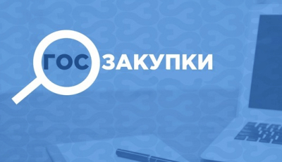 26 сотрудников акимата Шымкента наказали за работу с недобросовестными заказчиками