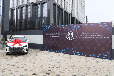 В Бишкеке открыли здание ГУ "Центр информационной безопасности"