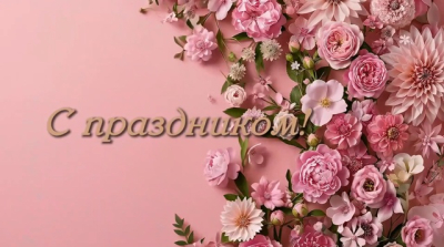 &laquo;Дорогие наши, любимые&raquo;: Минниханов трогательно поздравил женщин с 8 Марта