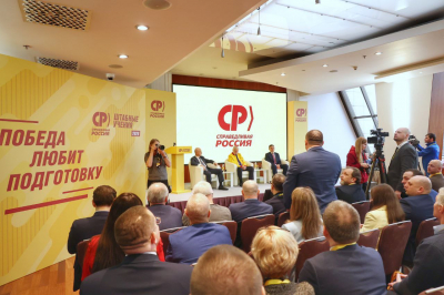 &laquo;Справедливая Россия&raquo; обсудит зарплаты, пенсии и меры социальной поддержки