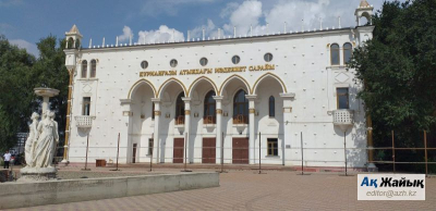 Миллиардный ремонт ДК им. Курмангазы доверили «реставраторам» с дурной славой