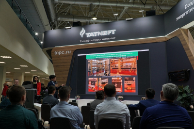 Технологии будущего для ЖКХ обсудят на &laquo;ЭНЕРГОПРОМЕ&raquo;