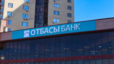 Отбасы банк разрешит перечислять накопления с образовательного вклада на жилищный