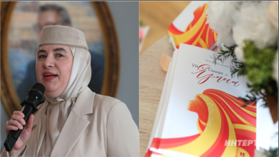 Алсу Исмәгыйлеваның беренче китабы чыкты: &laquo;Меңләгән хатын-кызга дәрт, көч, омтылыш бирер&raquo;