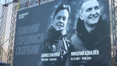 &laquo;Рядом с нами&raquo;: в 75 регионах России почтили память погибших волонтеров Народного фронта