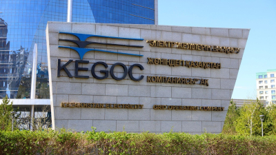 ЕНПФ и «Самрук-Казына» нарастили доли в KEGOC на миллиарды тенге 