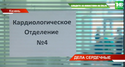 Кардиолог назвал симптомы, при которых стоит насторожиться