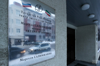 Театральный марафон «Сцена без границ» в Доме актера откроет Казанский ТЮЗ