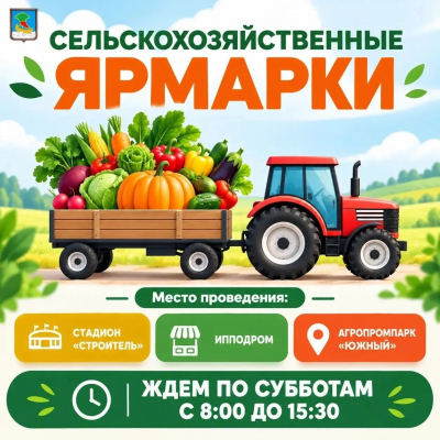 Мэр Челнов похвалил аграриев, приезжающих на ярмарки к 2 часам утра