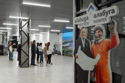Участники проекта «Кадры для экономики будущего» изучили опыт «Алабуга Политех»