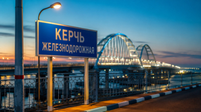 Керчь определена как железнодорожный хаб Крыма