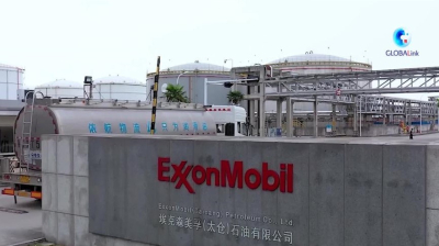 ExxonMobil начала эксплуатацию химического комплекса на юге Китая
