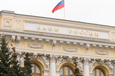 Инфляция и риски: в уральском ЦБ объяснили решение по ключевой ставке