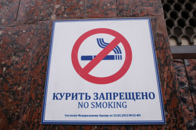 В Госдуме заявили, что в будущем Россия должна прийти к полному запрету вейпов