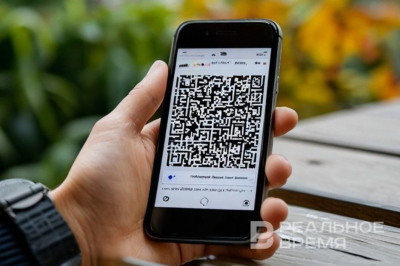 ЦБ дал банкам полгода на переход к единому QR-коду