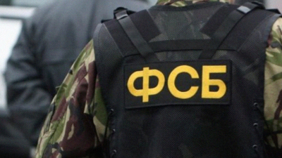 ФСБ: Киев активно ищет в мессенджерах исполнителей терактов в России