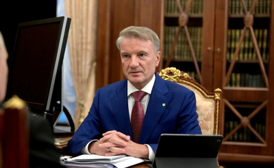 Греф призвал снизить ключевую ставку