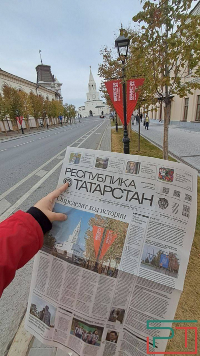 «Республика Татарстан» победила в конкурсе «10 лучших газет России 2026»